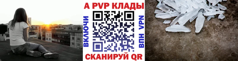 закладки  Шуя  Alpha-PVP крисы CK 