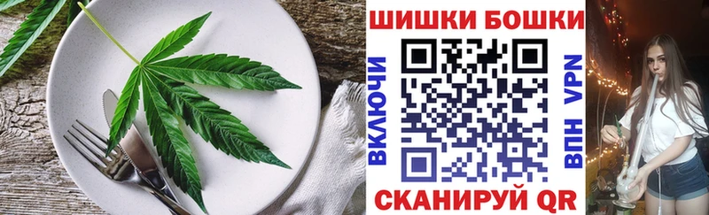 Cannafood марихуана Шуя