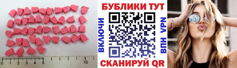 ЭКСТАЗИ таблы  где можно купить наркотик  Шуя 
