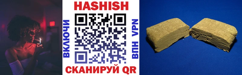 ГАШИШ гашик  цены   Шуя 
