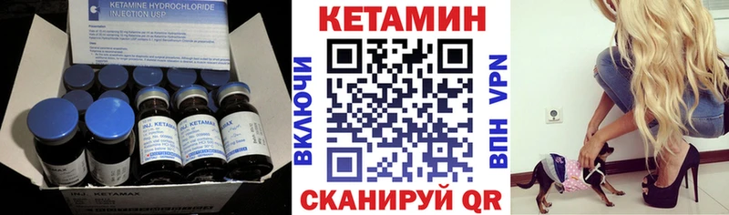 КЕТАМИН VHQ  хочу наркоту  Шуя 