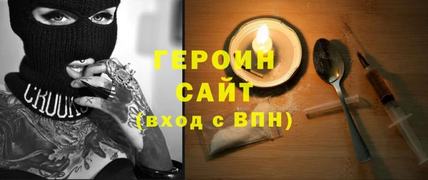 кристаллы Мегион