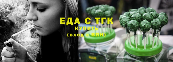 спайс Абинск