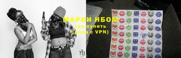 синтетический гашиш Алзамай