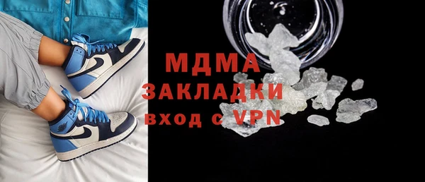 спайс Абинск