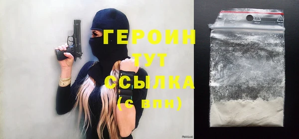мяу мяу кристалл Абаза