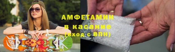 мяу мяу кристалл Абаза
