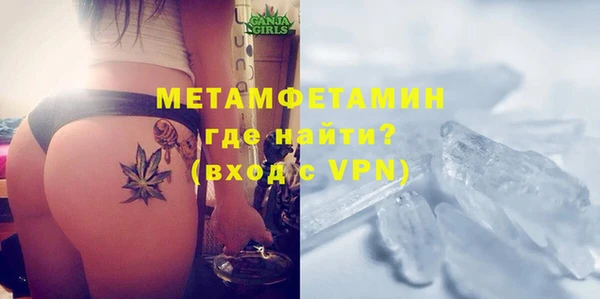 стафф Медногорск