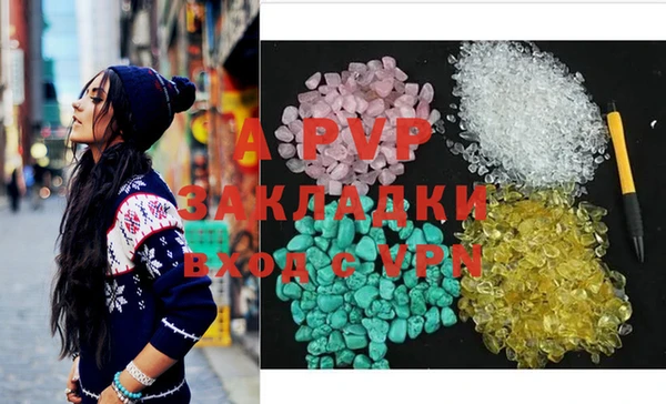 спайс Абинск