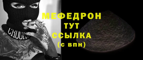 амфетамин Абдулино