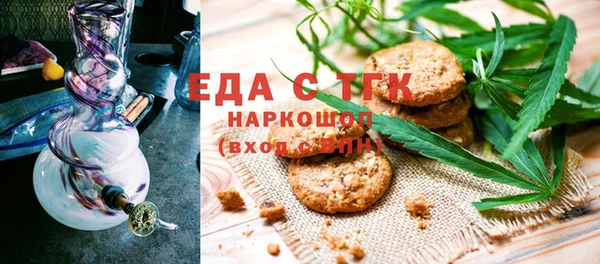 спайс Абинск