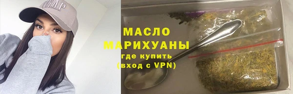 мяу мяу кристалл Абаза