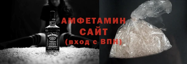 амфетамин Абдулино
