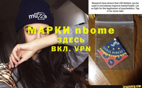 мяу мяу кристалл Абаза