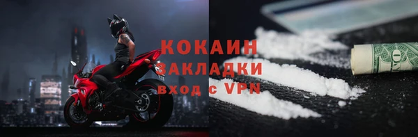 мяу мяу кристалл Абаза