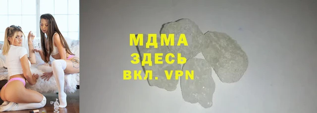 мяу мяу кристалл Абаза