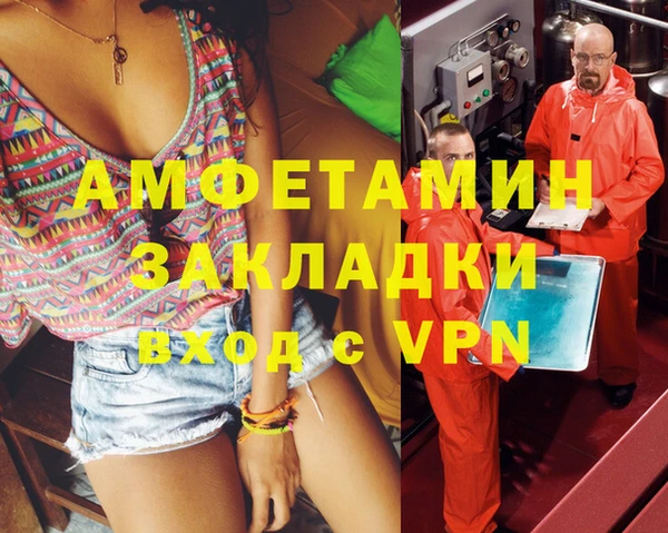 синтетический гашиш Алзамай