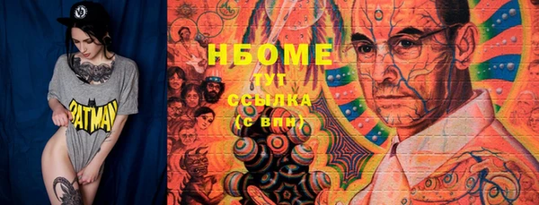 амфетамин Абдулино