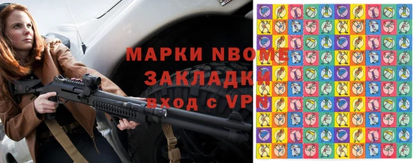 мяу мяу кристалл Абаза