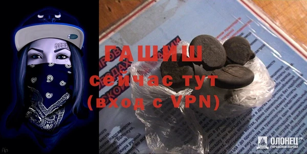 спайс Абинск