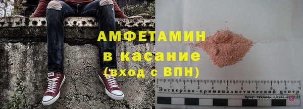 амфетамин Абдулино