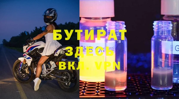 мяу мяу кристалл Абаза