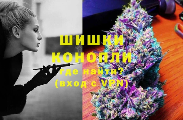 спайс Абинск
