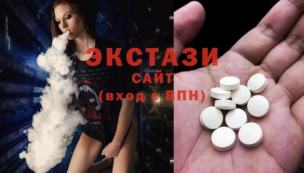 мяу мяу кристалл Абаза