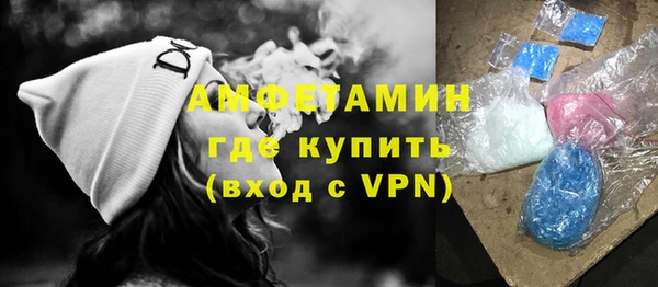 мяу мяу кристалл Абаза
