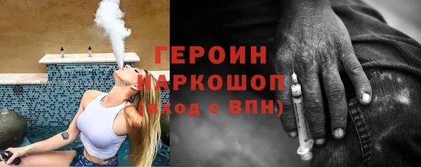 амфетамин Абдулино