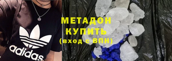 амфетамин Абдулино
