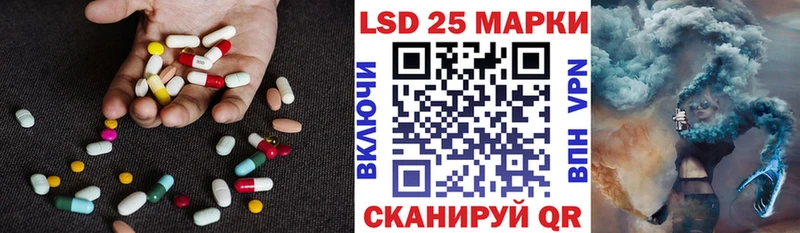 LSD-25 экстази ecstasy где купить Шуя