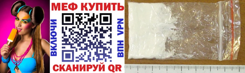 цены наркотик  Шуя  Меф mephedrone 
