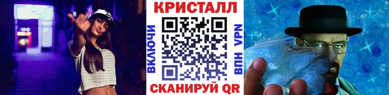 МЕТАМФЕТАМИН витя  блэк спрут маркетплейс  Шуя 