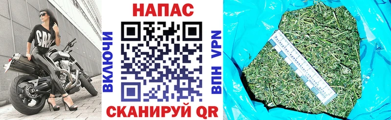 Каннабис VHQ  omg как войти  Шуя 